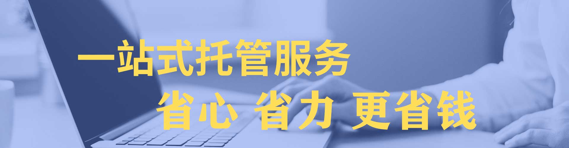 霍山信息流代理