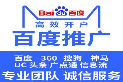 百度广告推广费用一览：企业如何合理投入