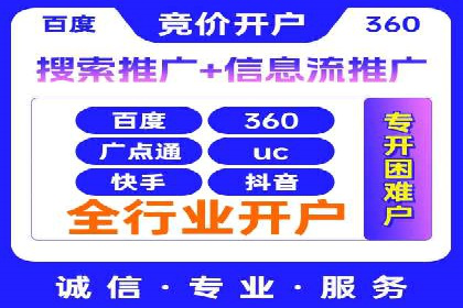 某企业通过百度竞价广告实现快速获客的实践