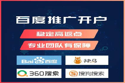 某行业SEM竞价托管全解析