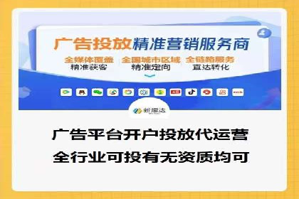百度广告推广案例：助力企业快速成长